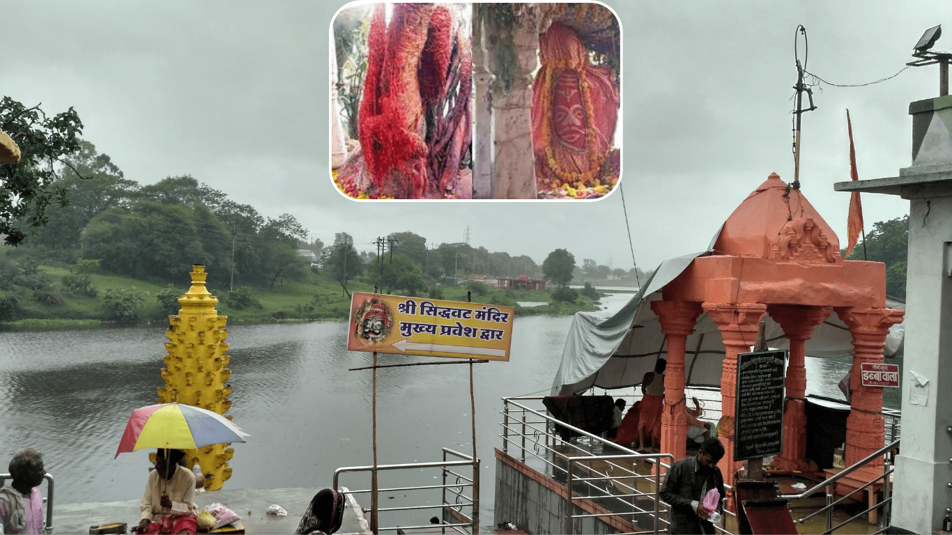 Ujjain me Ghumne ki Shandar Jagah Siddhavat