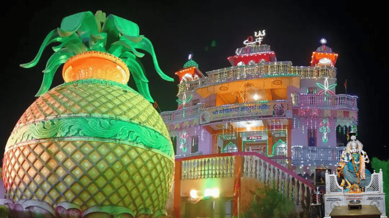 Ujjain me Ghumne ki Shandar Jagah Shree Yogamaya Temple 