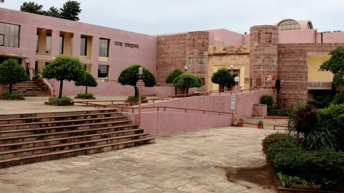 State Archaeological Museum